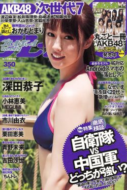 鲁豫被老外用50厘米的枪打了
