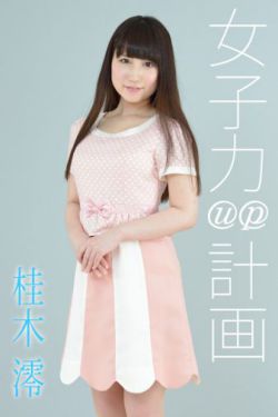 粉红理论