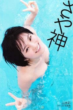 一女二三男